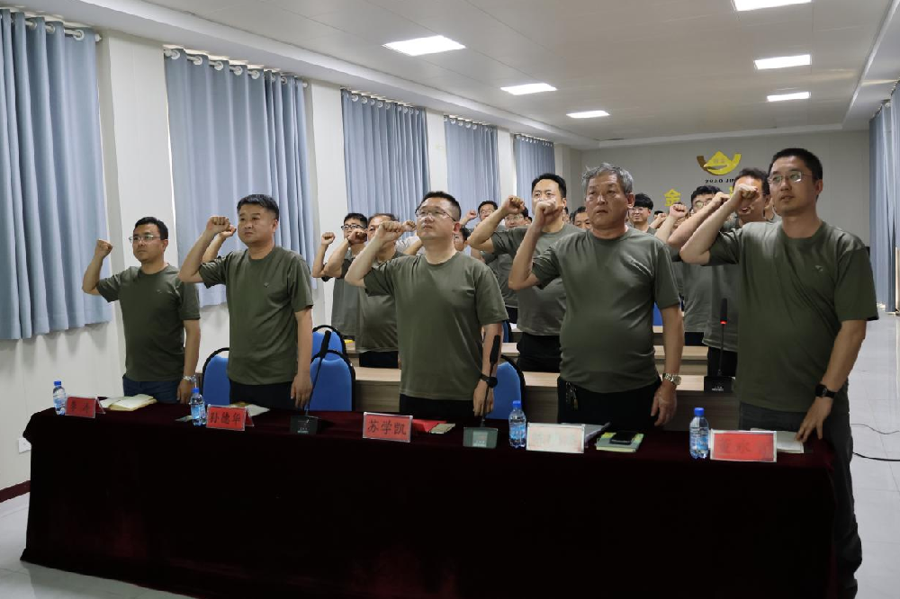 筑牢安全防線 護(hù)航礦山發(fā)展丨金寶礦業(yè)2025年“安全生產(chǎn)月”活動(dòng)正式啟動(dòng)